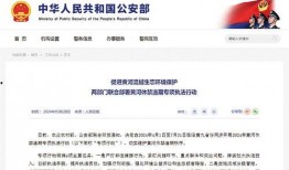 天津港爆料最新消息新闻,事故原因调查进展及影响分析